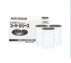 【新品未開封】TORAY 浄水器カートリッジ STC.V2J-ZR 3個入りのサムネイル