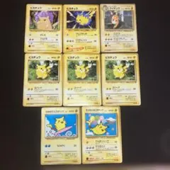 旧裏 ピカチュウ ライチュウまとめ売り 拡張シート なみのり そらをとぶ