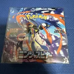 【新品未開封】ニンジャスピナー1BOX（30パック）硬質ケース付