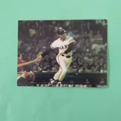 カルビープロ野球カード 田淵幸一選手 阪神タイガース - メルカリ