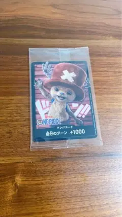 ワンピースカード　チョッパー