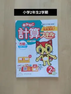 Item thumbnail for item 09fd90bb-3c74-439a-bf17-86b8e0aa3ba9