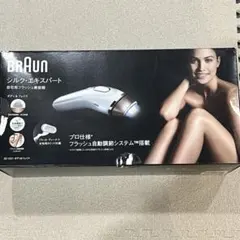 BRAUN シルクエキスパート 自宅用 フラッシュ美容器 BD5001 ブラウン シルク・エキスパート BD5001 価格比較 - 価格.com