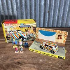 2026年最新】dinky toys ミニカーの人気アイテム - メルカリ