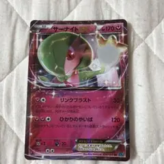 ポケモンカード サーナイトEX RR XY11 038/054 - メルカリ