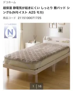 ダブル 布団・毛布