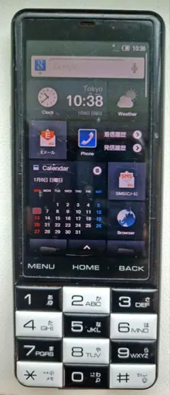 INFOBAR C01 KIIRO 深澤直人 デザイン INFOBAR C01 KIIRO 深澤直人 デザイン - メルカリ