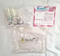 リラックマ つめかえボトルセット トラベルポーチ トラベル用品