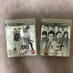 龍が如く OF THE END & 4 伝説を継ぐもの セット
