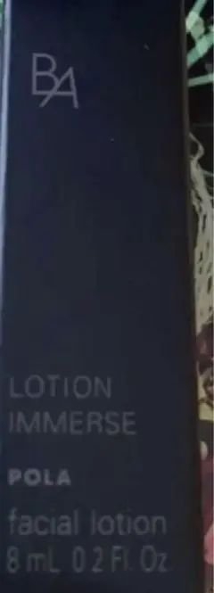 POLA ポーラ　B.A BA ローション イマース 8ml 保湿化粧水