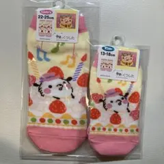 【新品・靴下】おかしのまち(レディース1点、キッズ1点)