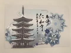 Item thumbnail for item d503ee86-820e-4f84-9e3a-7c57a2c92d1f