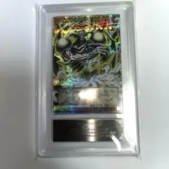 ARS10 突風 イントロパック 旧裏 - メルカリ