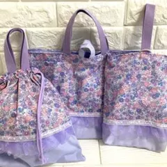 入学 リボン 3点セット レッスンバッグ 上履き入れ 巾着袋 花柄 紫