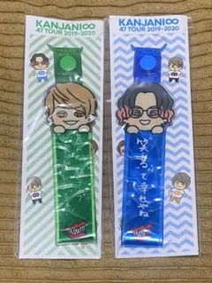 関ジャニ∞ SUPEREIGHT 銀テープホルダー　大倉忠義　安田章大　セット