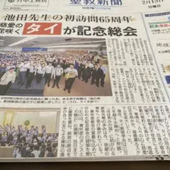 Item thumbnail for item b695ab23-63fd-44e3-b9a2-6c0915f562be