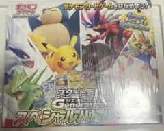シュリンク付き　スタートデッキGenerationsスペシャルバトルセット　新品