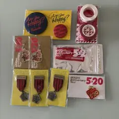 ARASHI Anniversary Tour グッズセット 赤　櫻井翔さん