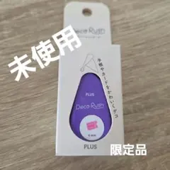 Item thumbnail for item 9ea53eee-ade2-416b-8fd4-c636778040cd