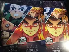 鬼滅の刃 無限列車編 フライヤー クリアファイル 煉獄杏寿郎 集合 3