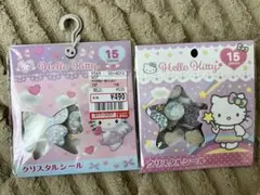 Hello Kitty クリスタルシール 2種セット 15ピース