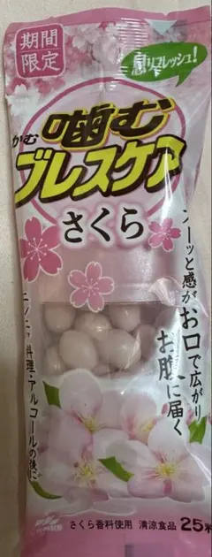 cinmamon様 リクエスト 2点 まとめ商品