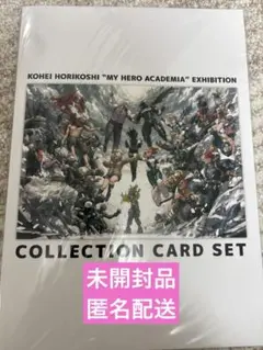 ヒロアカ 原画展 入場 グッズ付 コレクションカードセット 特典