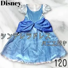 2026年最新】ビビディバビディブティック シンデレラ プレミアムの人気