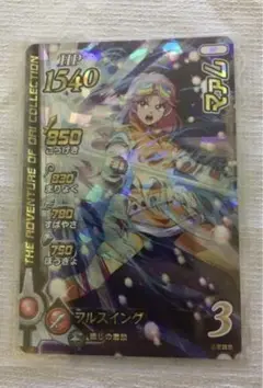 2025年最新】マァム カードの人気アイテム - メルカリ