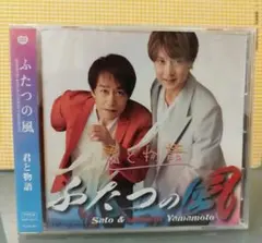 E3 未開封 山本淳一 少年 E3 未開封 山本淳一 少年 - メルカリ