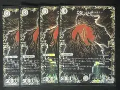 2026年最新】dg ヒトノ造リシモノの人気アイテム - メルカリ