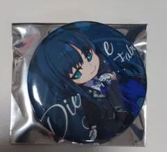 2026年最新】dies irae コラボカフェの人気アイテム - メルカリ