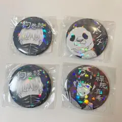 呪術廻戦 オールスター缶バッジ