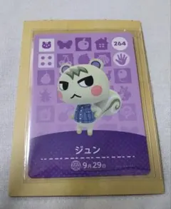 2026年最新】amiibo どうぶつの森 ジュンの人気アイテム - メルカリ