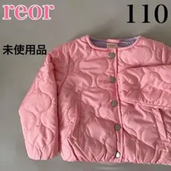 【110cm】 子供服 キッズ ジャンパー ジャケット キルティング ボア