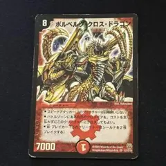 2026年最新】デュエルマスターズ ジョーカーズデッキの人気アイテム