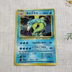 2026年最新】ポケモンカード ギャラドスの人気アイテム - メルカリ