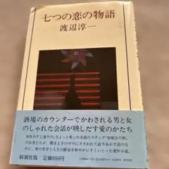 Item thumbnail for item 34f9d5c5-6d8a-4a20-9221-6559f5b8b714