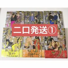 ハッピークソライフ 1〜6巻 帯付き