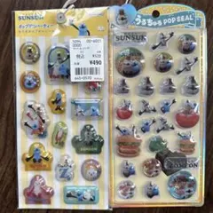 ［正規品］SUNSUN うるちゅる　ポップデコパーティ　2枚セット