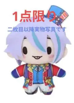 プロジェクトセカイ ふわぷちマスコット　ワンダーマジカルショウタイム！神代類　⑨