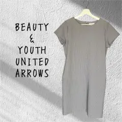 BEAUTY&YOUTH UNITED ARROWS ストライプ 半袖ワンピース