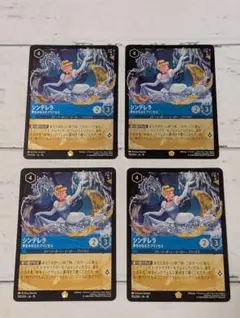2026年最新】シンデレラ ロルカナ foilの人気アイテム - メルカリ