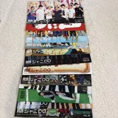 関ジャニ∞ SUPEREIGHT 会報　no.14〜27