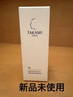 新品未開封！正規品！タカミ スキンピール30mlのサムネイル