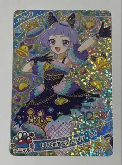 2025年最新】カード プリパラの人気アイテム - メルカリ