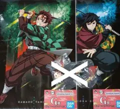 鬼滅の刃　一番くじ　冨岡義勇　竈門炭治郎　2点セット