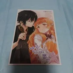 CLAMP カードキャプターさくら 非売品 プロモ ブロマイド 山崎 千春