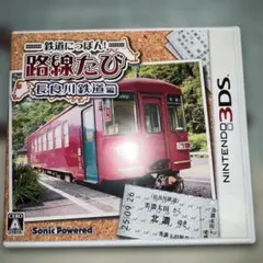 鉄道にっぽん!路線たび 近江鉄道編 - メルカリ