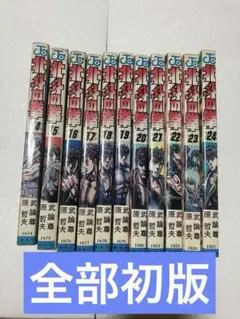 Item thumbnail for item ae12bd08-c633-4077-8499-86910879e122